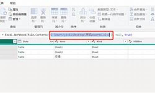 power bi 源码